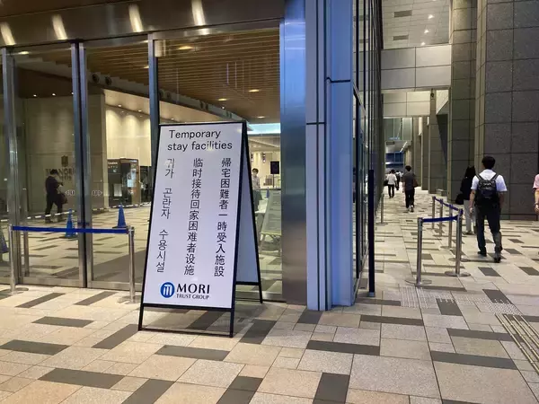 「赤坂トラストタワー竣工後初　森トラストグループ春季総合震災訓練のご報告」の画像