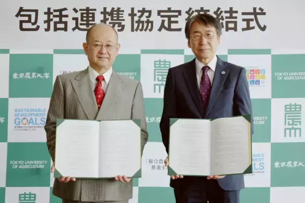 「【東京農業大学】東京農業大学と国際農研が包括連携協定を締結」の画像