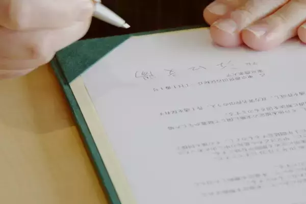 「【東京農業大学】東京農業大学と国際農研が包括連携協定を締結」の画像