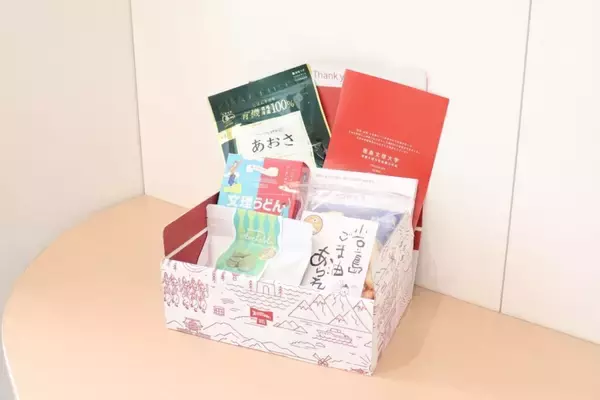 徳島文理大学と合同会社KOKYOが共同開発したギフトBOXが完成 ― ゆかりの土地の食と歴史、研究開発を一つの箱に