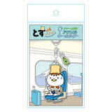 「祝・誕生1周年！ついに初の商品化！！TOKAI STATION POINT公式キャラクター「とすっぱ」グッズを新発売」の画像2