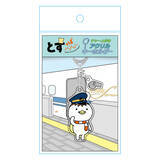 「祝・誕生1周年！ついに初の商品化！！TOKAI STATION POINT公式キャラクター「とすっぱ」グッズを新発売」の画像3