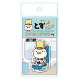 「祝・誕生1周年！ついに初の商品化！！TOKAI STATION POINT公式キャラクター「とすっぱ」グッズを新発売」の画像6