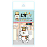 「祝・誕生1周年！ついに初の商品化！！TOKAI STATION POINT公式キャラクター「とすっぱ」グッズを新発売」の画像7