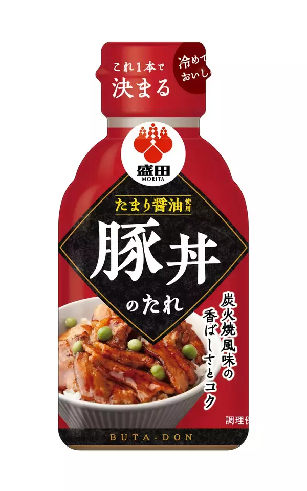 「盛田株式会社　人気の麻布十番・三幸園監修シリーズなど2023年春夏新商品 調味料８品を発売」の画像