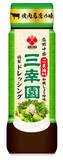 「盛田株式会社　人気の麻布十番・三幸園監修シリーズなど2023年春夏新商品 調味料８品を発売」の画像13