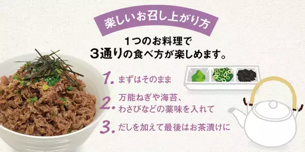 「盛田株式会社　人気の麻布十番・三幸園監修シリーズなど2023年春夏新商品 調味料８品を発売」の画像