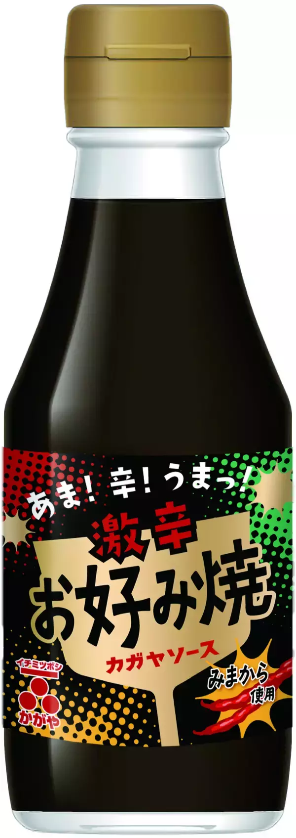 「盛田株式会社　人気の麻布十番・三幸園監修シリーズなど2023年春夏新商品 調味料８品を発売」の画像