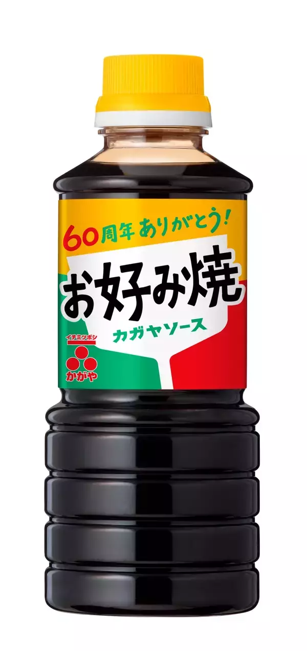 「盛田株式会社　人気の麻布十番・三幸園監修シリーズなど2023年春夏新商品 調味料８品を発売」の画像