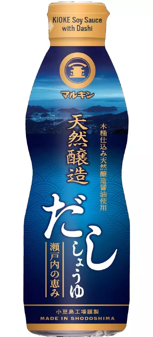 「盛田株式会社　人気の麻布十番・三幸園監修シリーズなど2023年春夏新商品 調味料８品を発売」の画像