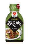 「盛田株式会社　人気の麻布十番・三幸園監修シリーズなど2023年春夏新商品 調味料８品を発売」の画像7