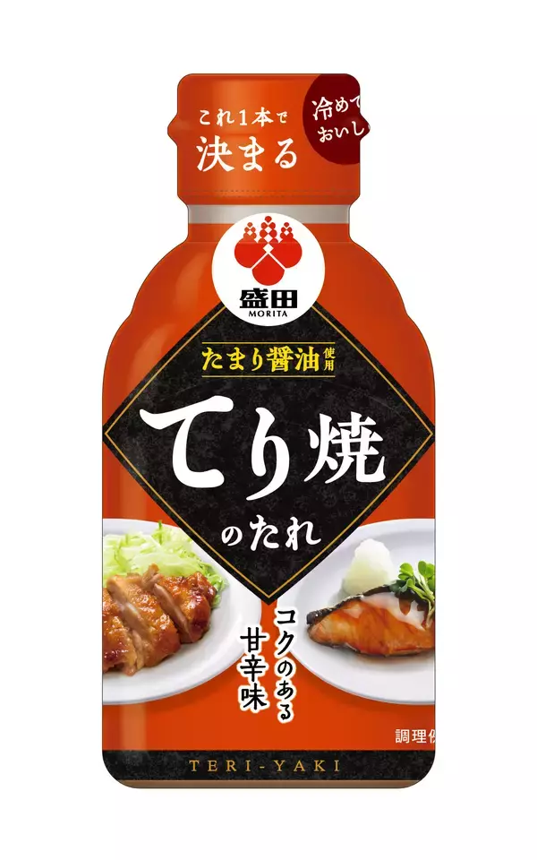 「盛田株式会社　人気の麻布十番・三幸園監修シリーズなど2023年春夏新商品 調味料８品を発売」の画像