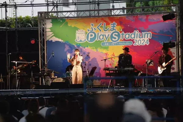 「《イベントレポート》音楽×スポーツの復興支援イベントに約2,300名が来場！「ふくしま Play Stadium 2024 ～未来へつなぐ＝プロジェクト～」」の画像