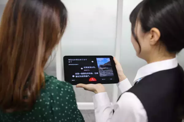 「音声をリアルタイムで表示する字幕表示システム「CotopatⓇ Mobile」バージョンアップ版を京セラドキュメントソリューションズジャパンより販売開始」の画像