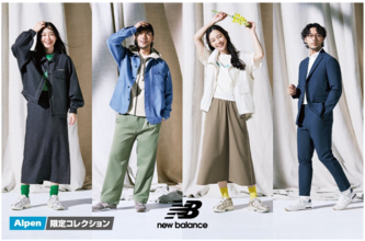 累計販売数130万点突破　アルペン限定コレクション ニューバランス「THE CITY」2026年春夏コレクションが登場