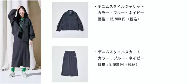 「累計販売数130万点突破　アルペン限定コレクション ニューバランス「THE CITY」2026年春夏コレクションが登場」の画像