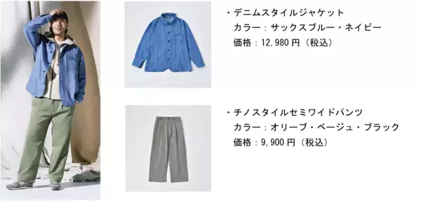 「累計販売数130万点突破　アルペン限定コレクション ニューバランス「THE CITY」2026年春夏コレクションが登場」の画像