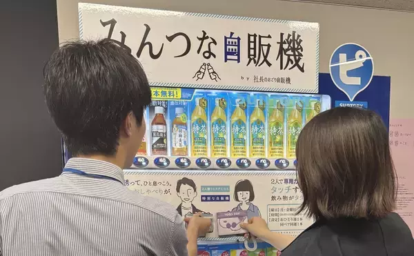 「コスモスイニシアが、「健康経営優良法人2026（ホワイト500）」に認定～ 健康経営の取り組みが評価され、6年連続認定 ～」の画像