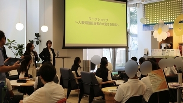 【イベントレポート】企業のCSR活動もフレキシブルオフィスから　中学生による企業の課題解決プレゼンを実施する新しいキャリア教育・職業体験プログラム