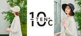 「累計販売数10万枚突破(※)頭で−10℃を体感できる帽子ブランド「−TEN°(マイナステン)」2026年春夏デザインが新登場暑さ対策と機能性を両立し、夏レジャーを快適にアップデート」の画像1
