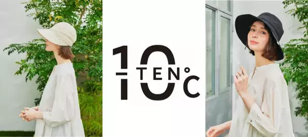 累計販売数10万枚突破(※)頭で−10℃を体感できる帽子ブランド「−TEN°(マイナステン)」2026年春夏デザインが新登場暑さ対策と機能性を両立し、夏レジャーを快適にアップデート