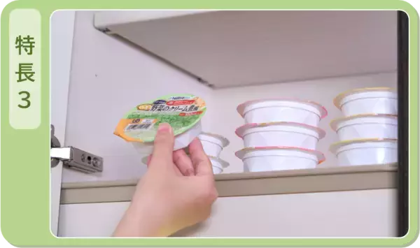 「ネスレの少量高カロリー介護食シリーズにおかずタイプが登場！「アイソカルⓇ 高カロリーのやわらかいおかず 白がゆバラエティパック」新発売」の画像