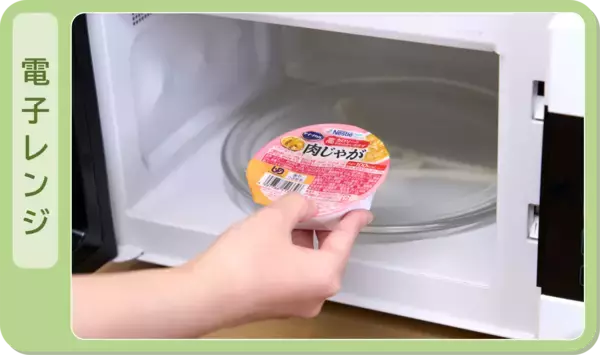 「ネスレの少量高カロリー介護食シリーズにおかずタイプが登場！「アイソカルⓇ 高カロリーのやわらかいおかず 白がゆバラエティパック」新発売」の画像