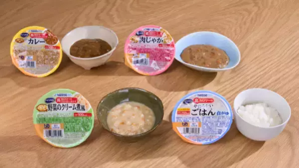 「ネスレの少量高カロリー介護食シリーズにおかずタイプが登場！「アイソカルⓇ 高カロリーのやわらかいおかず 白がゆバラエティパック」新発売」の画像