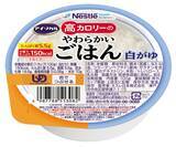 「ネスレの少量高カロリー介護食シリーズにおかずタイプが登場！「アイソカルⓇ 高カロリーのやわらかいおかず 白がゆバラエティパック」新発売」の画像2