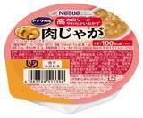 「ネスレの少量高カロリー介護食シリーズにおかずタイプが登場！「アイソカルⓇ 高カロリーのやわらかいおかず 白がゆバラエティパック」新発売」の画像3