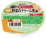 「ネスレの少量高カロリー介護食シリーズにおかずタイプが登場！「アイソカルⓇ 高カロリーのやわらかいおかず 白がゆバラエティパック」新発売」の画像4
