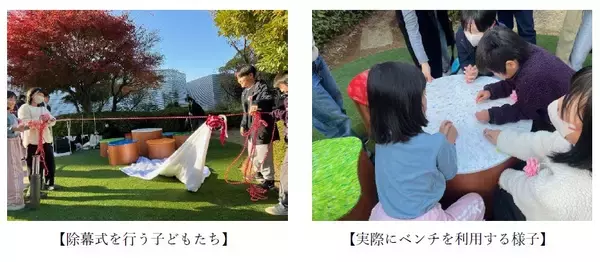 「「株式会社こども会議（仮）」と共創、玉川高島屋S.C.に“環境”を楽しく考える「ペットボトルキャップベンチ」を設置」の画像