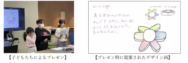 「「株式会社こども会議（仮）」と共創、玉川高島屋S.C.に“環境”を楽しく考える「ペットボトルキャップベンチ」を設置」の画像