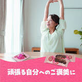 「今年は“推しベアー”で楽しむバレンタインを提案　思わず独り占めしたくなる可愛さの“クマ型キットカット”で想いを届けよう　「キットカット ハートフルベアー」1月13日（火）よりシーズン限定で販売開始！」の画像12