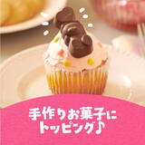 「今年は“推しベアー”で楽しむバレンタインを提案　思わず独り占めしたくなる可愛さの“クマ型キットカット”で想いを届けよう　「キットカット ハートフルベアー」1月13日（火）よりシーズン限定で販売開始！」の画像13