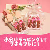 「今年は“推しベアー”で楽しむバレンタインを提案　思わず独り占めしたくなる可愛さの“クマ型キットカット”で想いを届けよう　「キットカット ハートフルベアー」1月13日（火）よりシーズン限定で販売開始！」の画像9