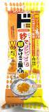 「情熱価格「秒でどこでもTKG!?卵かけ風ご飯のたれ」が「2025年日経優秀製品・サービス賞」トレンド部門賞を受賞」の画像4
