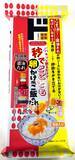 「情熱価格「秒でどこでもTKG!?卵かけ風ご飯のたれ」が「2025年日経優秀製品・サービス賞」トレンド部門賞を受賞」の画像6