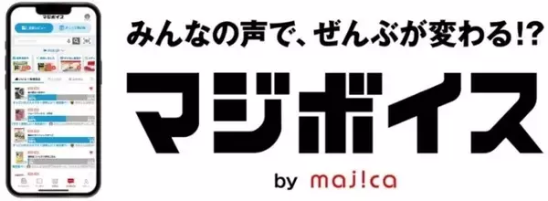 「情熱価格「秒でどこでもTKG!?卵かけ風ご飯のたれ」が「2025年日経優秀製品・サービス賞」トレンド部門賞を受賞」の画像