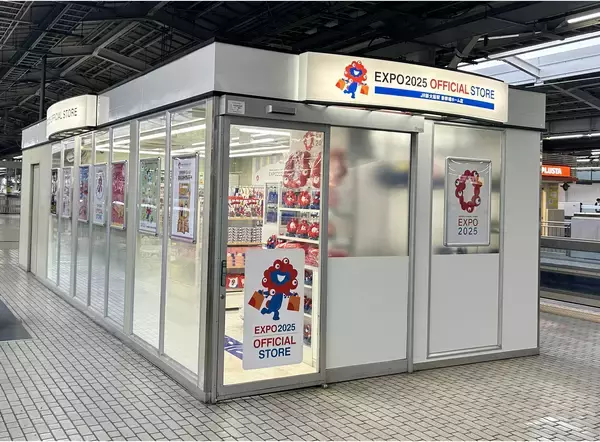 「EXPO2025オフィシャルポップアップストア JR新大阪駅 新幹線ホーム店」6/1から35日間限定で営業再開