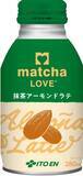 「北米生まれの抹茶ブランド「matcha LOVE」をリブランディングし、抹茶×フレーバーの6製品を3月23日（月）より順次新発売」の画像1