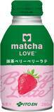 「北米生まれの抹茶ブランド「matcha LOVE」をリブランディングし、抹茶×フレーバーの6製品を3月23日（月）より順次新発売」の画像2