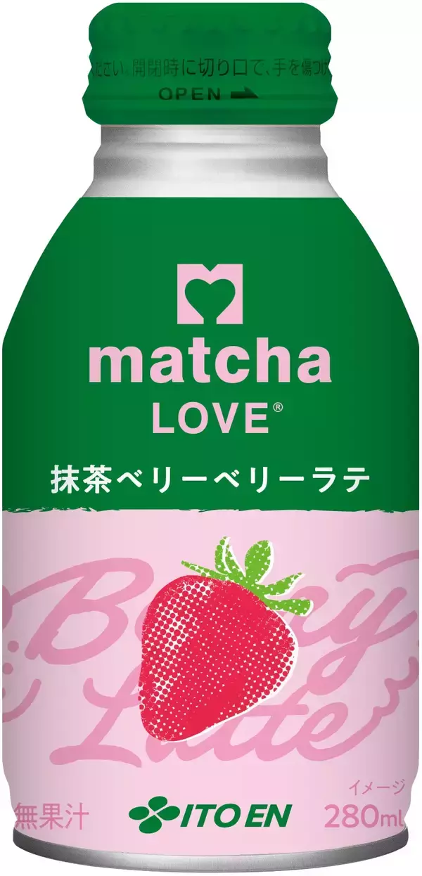 「北米生まれの抹茶ブランド「matcha LOVE」をリブランディングし、抹茶×フレーバーの6製品を3月23日（月）より順次新発売」の画像