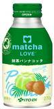 「北米生まれの抹茶ブランド「matcha LOVE」をリブランディングし、抹茶×フレーバーの6製品を3月23日（月）より順次新発売」の画像4