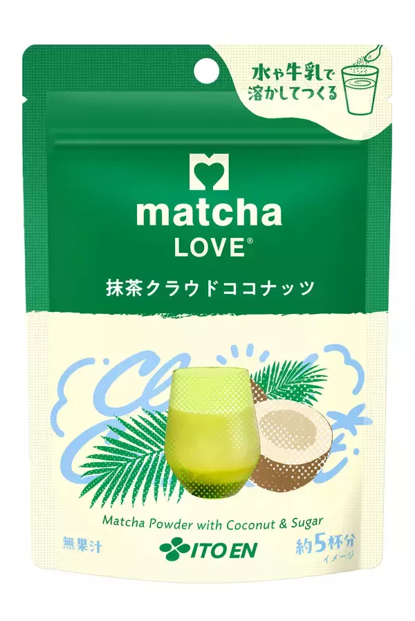 「北米生まれの抹茶ブランド「matcha LOVE」をリブランディングし、抹茶×フレーバーの6製品を3月23日（月）より順次新発売」の画像