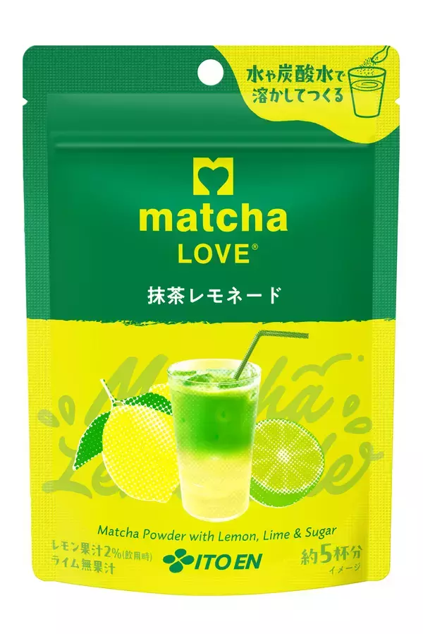 「北米生まれの抹茶ブランド「matcha LOVE」をリブランディングし、抹茶×フレーバーの6製品を3月23日（月）より順次新発売」の画像