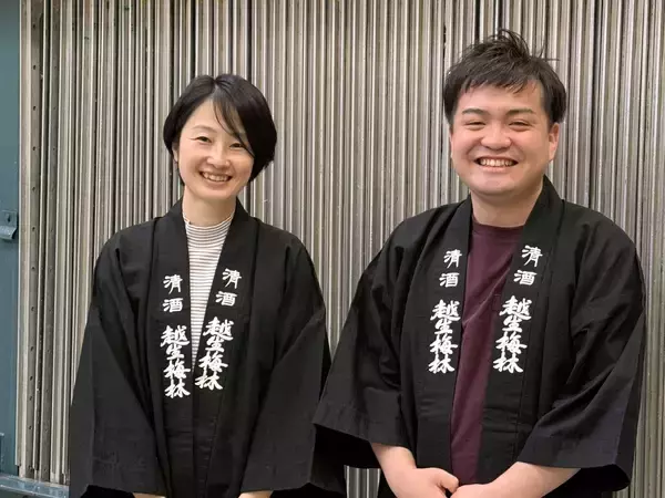 「東洋大学×佐藤酒造店 産学連携プロジェクト 毎年異なる花の酵母で醸造、東洋大学オリジナル日本酒第四弾「越生梅林 エスティNo.4」発売開始」の画像