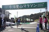 「“里山”を走る、今治を感じる。第40回今治里山マラソン、エントリー受付中！【愛媛県今治市】」の画像1