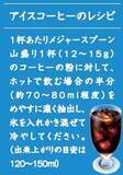 「2026年もアイスコーヒーが“熱い”キーコーヒーが多様なアイスコーヒーの楽しみ方を提案」の画像5