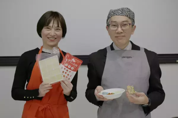 「【東京農業大学】総合研究所研究会「きのこ研究部会」ワークショップ「きのこがつくる新たな食の世界　～機能性食品から代替食品まで～」を開催」の画像